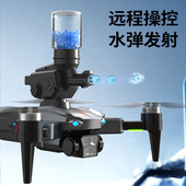 发射水弹无人机带显示屏遥控飞机无刷电机航拍四轴飞行器男孩玩具