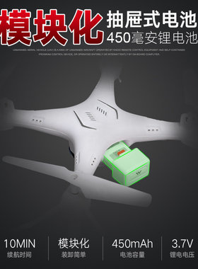 雅得W10无人机配件充电电池充电线风叶螺旋桨防护罩保护圈起落架