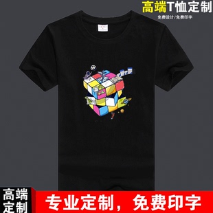 夏白色t恤男ins潮牌宽松大码新款儿童青少年卡通魔方图案短袖定制