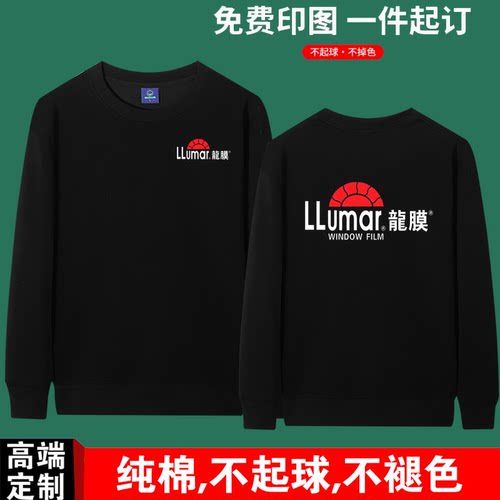 定制服装免费印字纯棉印logo