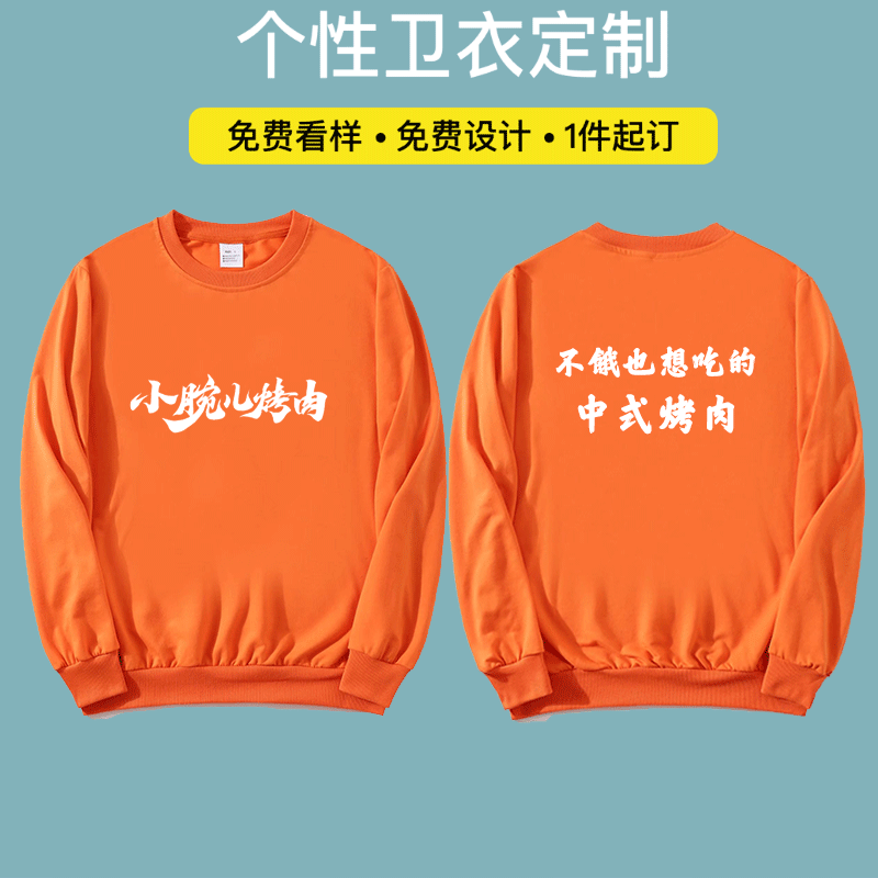 小腕儿炭火烤肉加盟店饭店服务