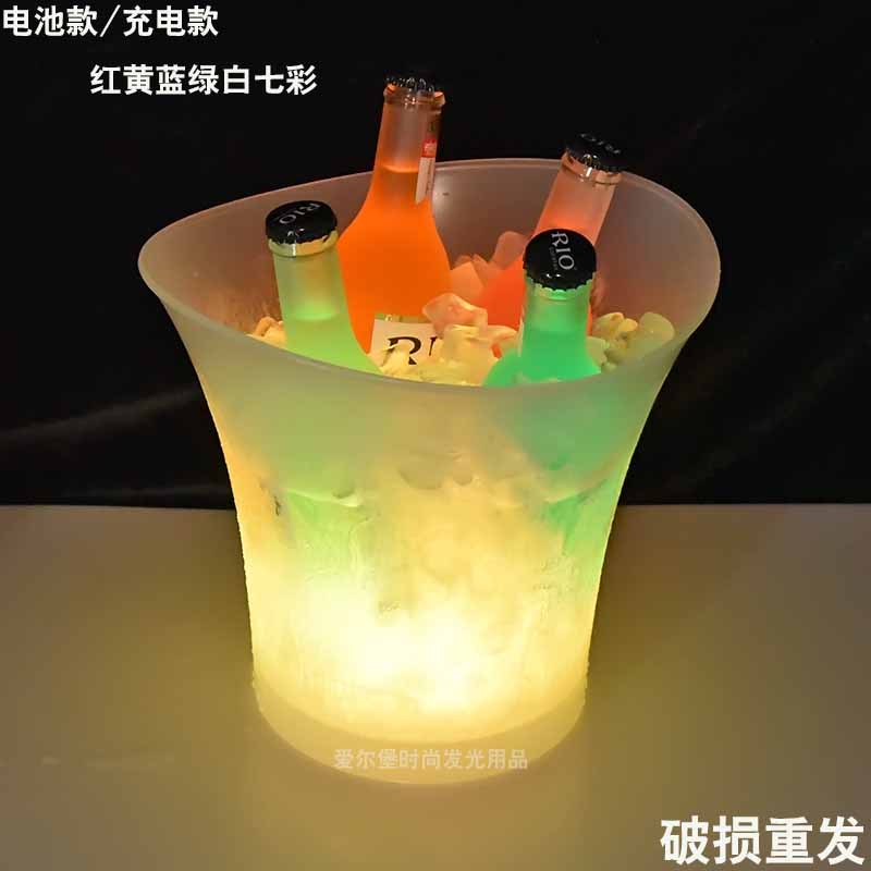 透明亚克力塑料防摔led发光冰桶香槟红啤酒桶KTV冰块饮料鸡尾酒桶