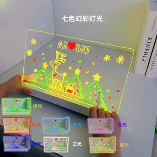 充电七彩diy可擦手绘画板灯跨境儿童led涂鸦板留言写字板涂鸦玩具