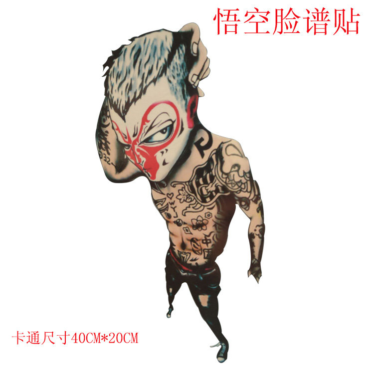 新款汽车悟空脸谱纹身车贴 西游记悟空款汽车贴纸盖划痕装饰贴