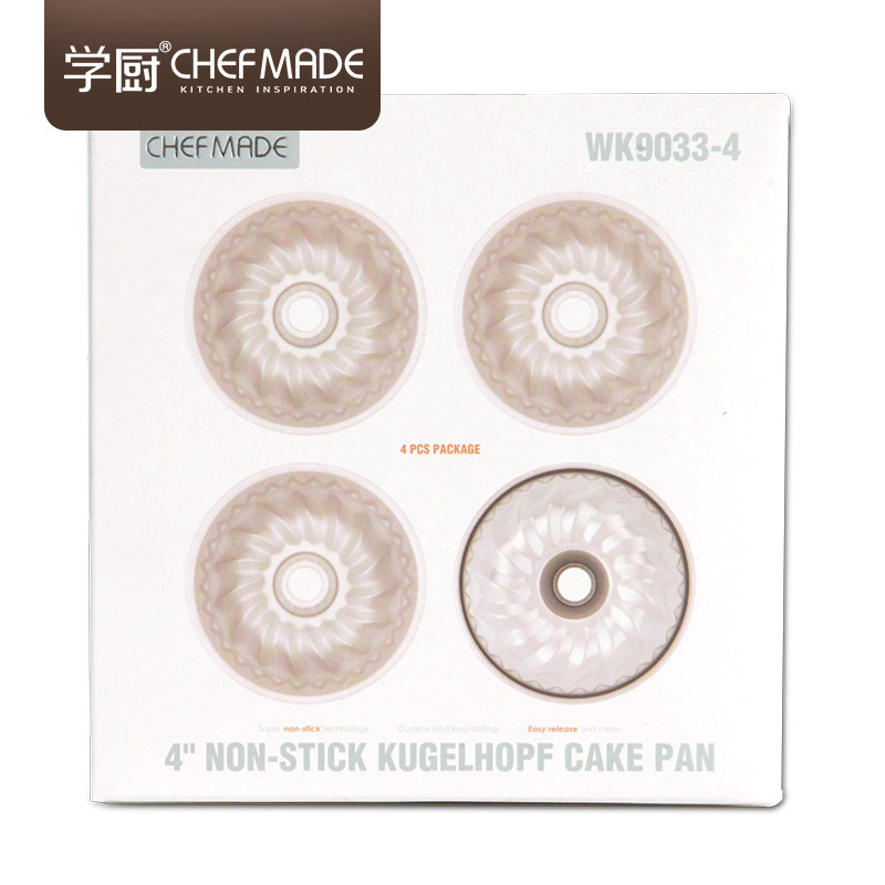 学厨4寸不粘咕咕霍夫菠萝型萨瓦林凸柱戚风蛋糕烘焙模具WK9033-4