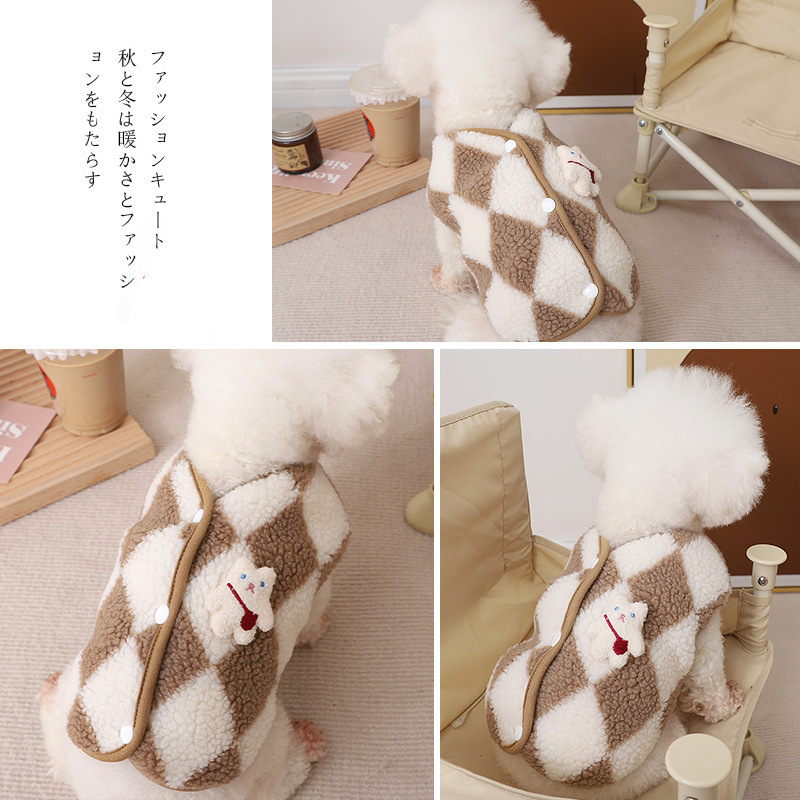 宠物可爱背心猫狗通用羊羔绒保暖