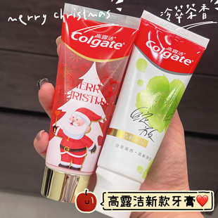 好浪漫啊!高露洁绽放青柠花茶香氛牙膏圣诞清新防蛀清洁爱心情侣