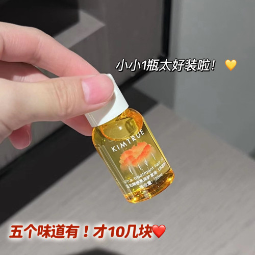小小一瓶护发精油且初