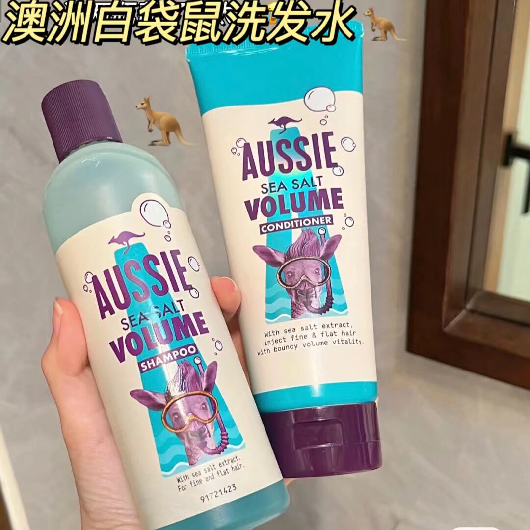 aussie澳丝白袋鼠洗发水海盐奇迹丰盈蓬松控油去屑蓝瓶