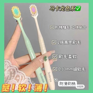 马卡龙 LION狮王细齿洁宽薄宽头软毛牙刷61孔宽头成人口腔清洁
