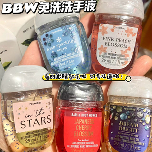 洗手大户在此!BBW洗手液迷你便携式免洗洗手液奶香速干清洁洗手