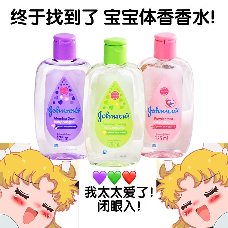 Sutdagi sut gazi ~ Johnson babe xushbo'y hidi Johnson baby color rangli xushbo'y sut xushbo'y hidi 50 ml