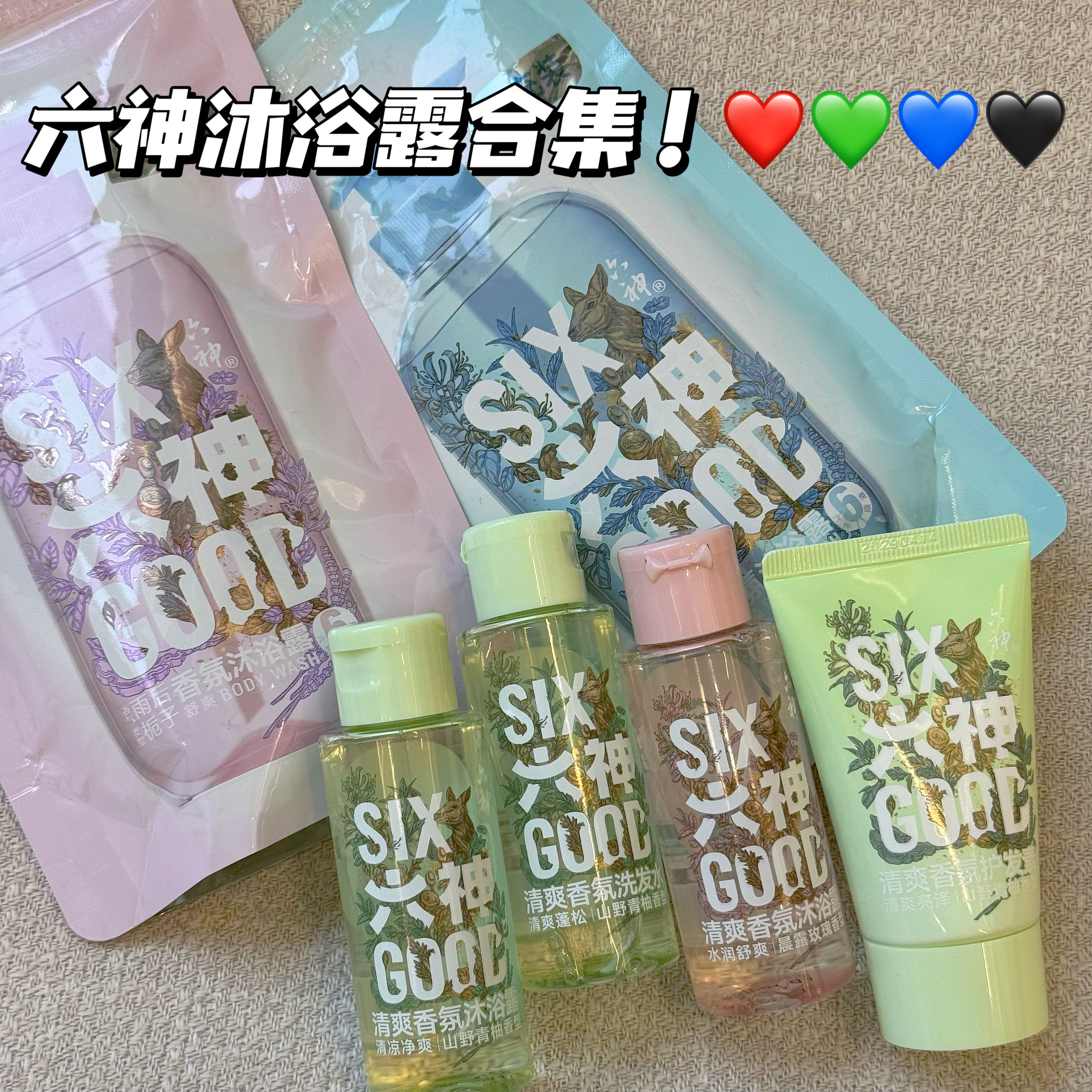 便携！六神清爽香氛沐浴露小样晨露玫瑰深海龙涎山野青柚滋润留香图片