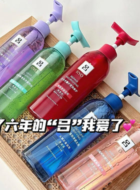 小众香 RYO吕蓝金绿棕红吕洗发水温和清洁去头屑改善毛躁丰盈蓬松