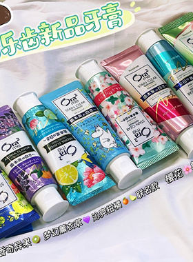 高颜值！ora2皓乐齿果味牙膏去黄去口臭亮白含氟鲜桃茉莉樱花薄荷