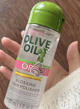 啊啊啊啊啊啊巨吊！OLIVE OIL 护发精油177ml 橄榄柔顺亮泽防毛躁