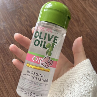 护发精油177ml OIL 橄榄柔顺亮泽防毛躁 OLIVE 啊啊啊啊啊啊巨吊