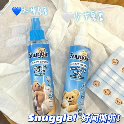 韩国snuggle▲小熊衣服喷雾增香去味皂香木棉花西柚 韩维辰同款香