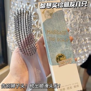 超舒服！Allsmile梳子女专用防静电便携魔术梳按摩梳头湿发不打结