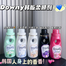 边伯贤同款韩国Downy/当妮高浓缩洗衣柔顺剂衣物防静电护理香水味