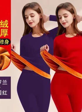 黄金绒保暖内衣女加绒加厚打底超厚秋衣秋裤中老年防寒套装秋冬季