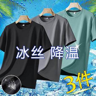 短袖T恤女士干活穿工作服耐磨耐脏便宜冰丝半袖打底夏季透气衣服t