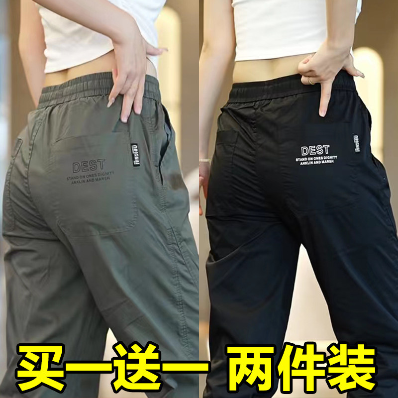 弹力冰丝工装裤女夏季薄款2026新款女士休闲长裤束脚运动九分裤子图片