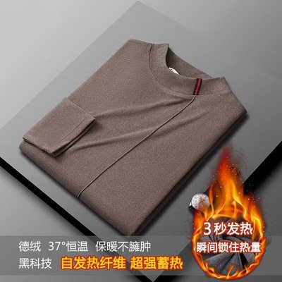 清仓捡漏半高领长袖T恤女内衣双面绒秋衣打底衫女秋冬加绒厚德绒