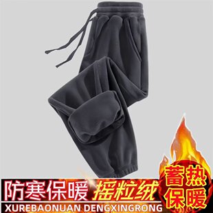 2024双面摇粒绒运动裤女款大码冬季加绒加厚抓绒裤宽松束脚卫裤子