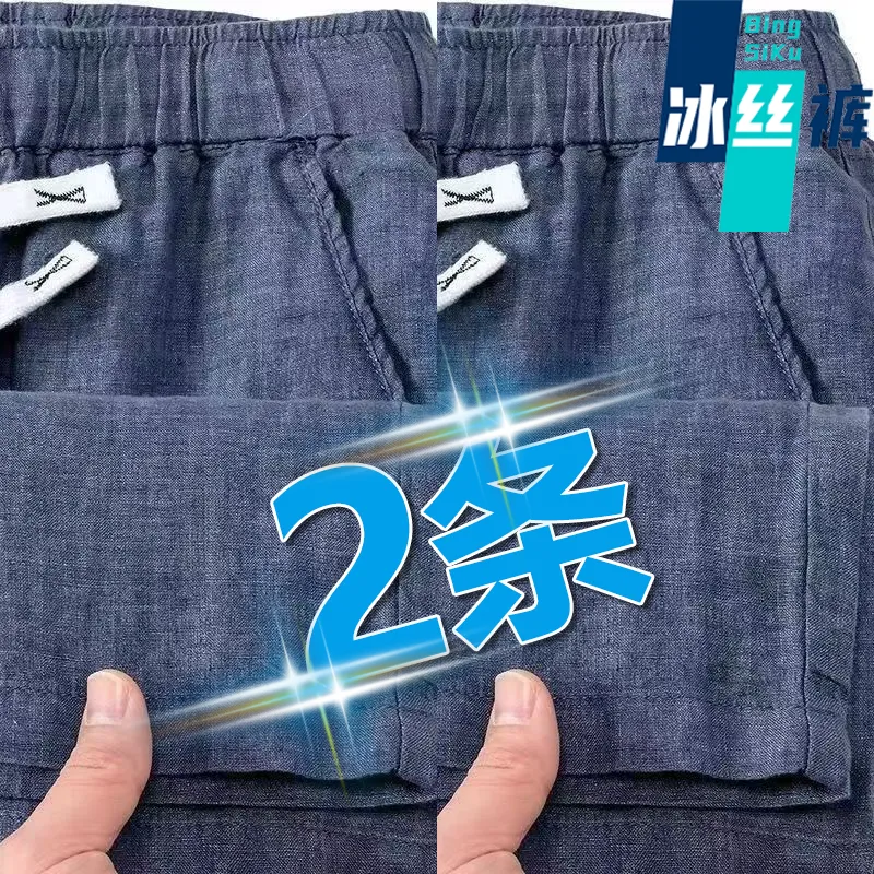 裤子女款夏季薄款女士亚麻直筒裤宽松纯棉休闲裤长裤女生棉麻卫裤