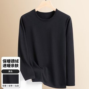 潮流加绒保暖内衣t恤大码 女士圆领打底衫 秋衣内搭t 德绒长袖 秋冬季