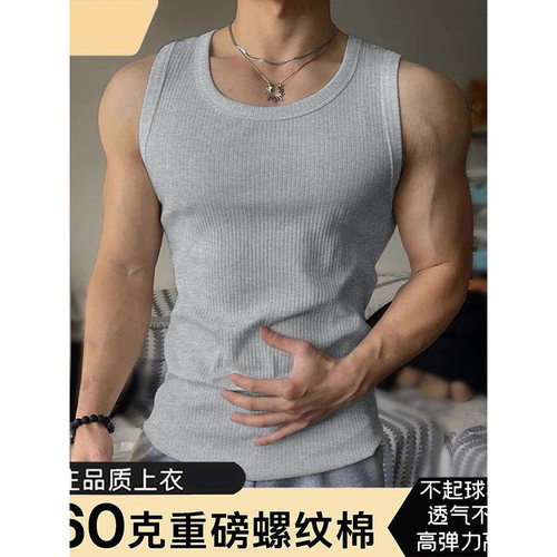 夏季新款紧身背心男螺纹健身弹力运动男士薄款吸汗显肌肉纯色坎肩