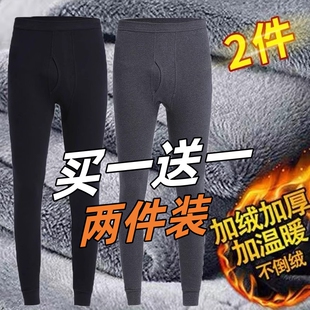中老年内裤 德绒保暖裤 恒温加热秋衣内秋裤 加厚加绒秋冬季 子 子男士