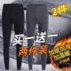 中老年内裤 德绒保暖裤 恒温加热秋衣内秋裤 加厚加绒秋冬季 子 子男士