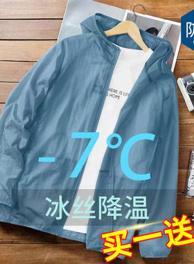 防晒衣女2026新款宽松冰丝速干轻薄款连帽外套休闲夹克夏装防晒服