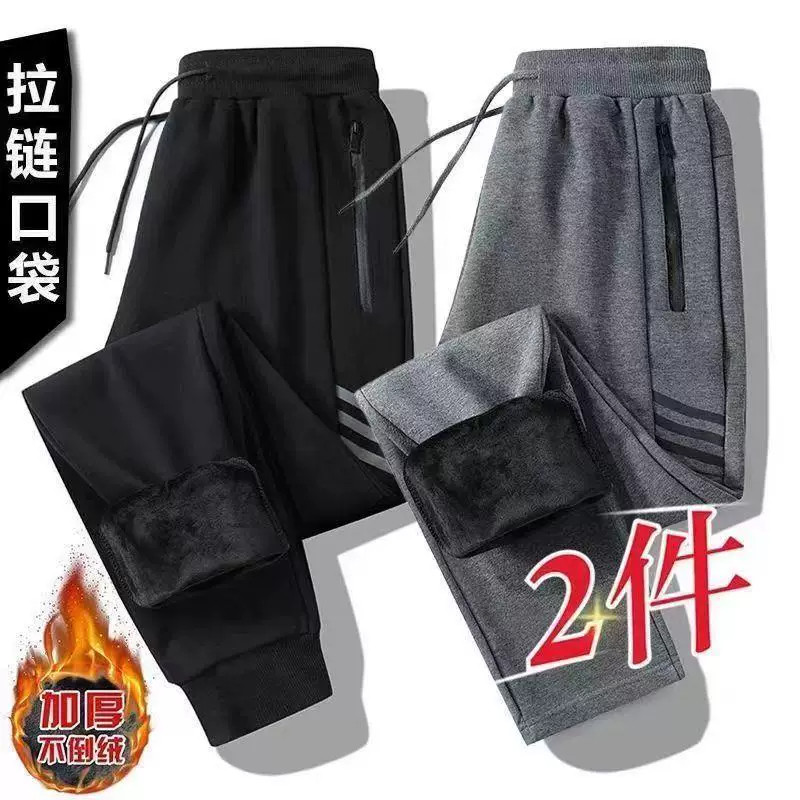 加绒休闲裤女加肥加大保暖长裤子宽松运动长裤秋冬季加厚大码卫裤
