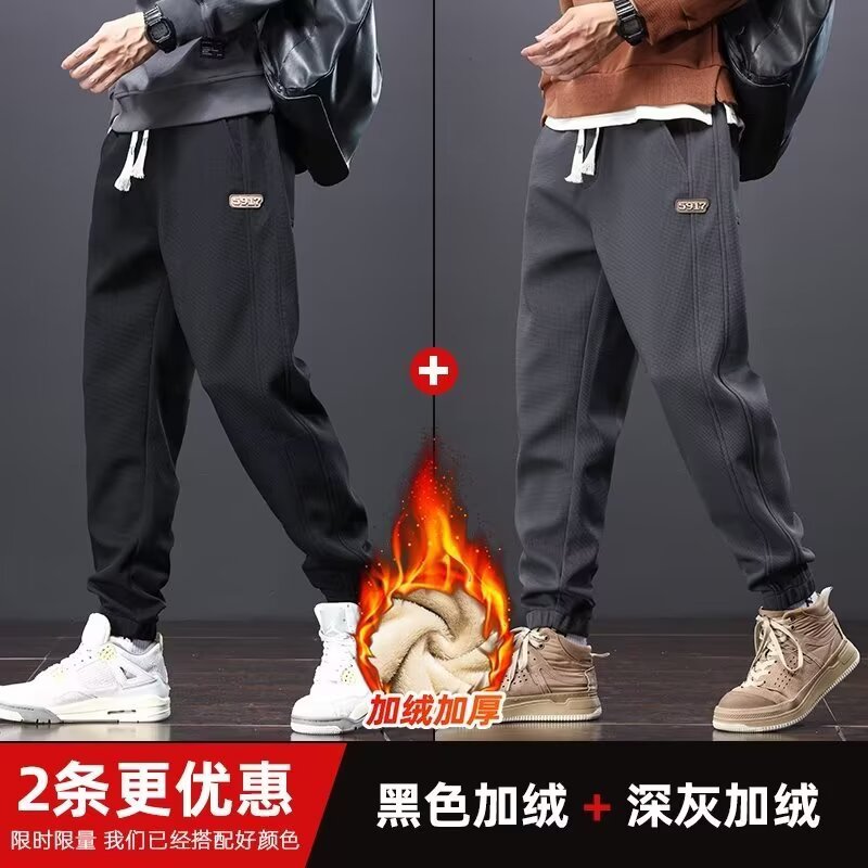 外贸原单尾货清仓处理秋冬加绒加厚休闲裤女宽松直筒弹力百搭长裤