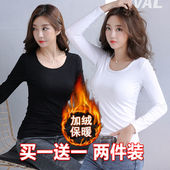 保暖内衣加肥加大码 t恤上衣 长袖 200斤胖mm加绒加厚打底衫 女秋冬装