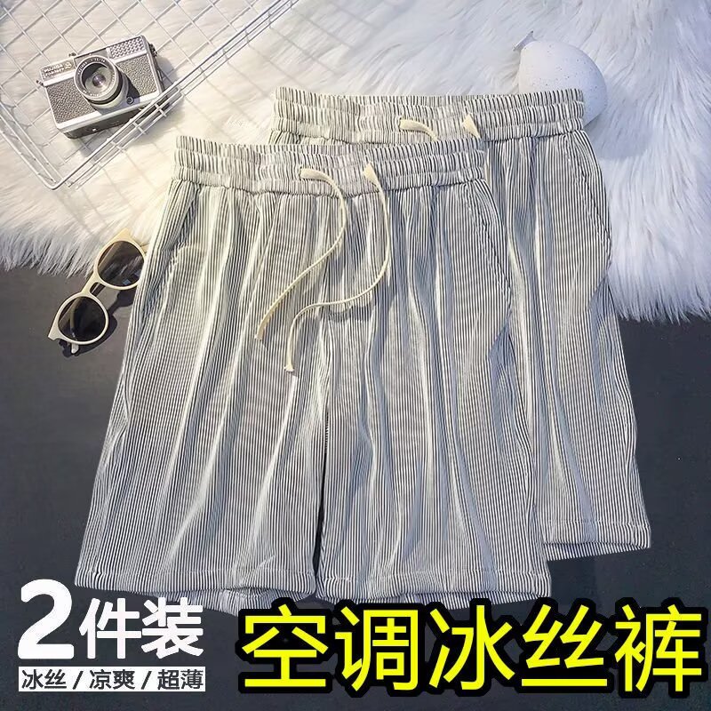 女人干活穿的冰丝休闲短裤女夏天薄款速干运动宽松沙滩五分大裤衩