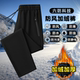 大码 女防风防寒防水防污加绒加厚秋冬季 耐脏耐磨休闲裤 外穿保暖裤