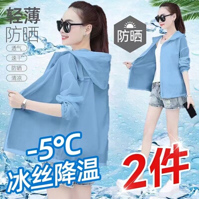 专柜清仓捡漏夏季韩版速干防晒衣女宽松百搭防紫外线透气轻薄上衣