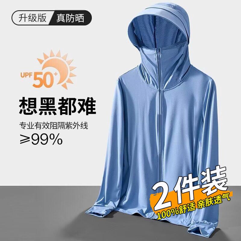 夏季冰丝防晒衣女2026新款防紫外线超薄透气防晒服户外钓鱼外套衫