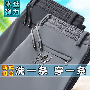 商场专柜撤回休闲裤女士夏季薄款冰丝裤子大码宽松紧腰直筒西装裤