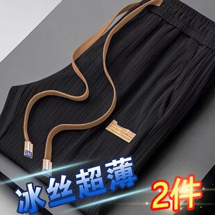 耐磨耐脏工作裤女夏季薄款冰丝无磁无铁运动裤宽松垂感大码长裤子