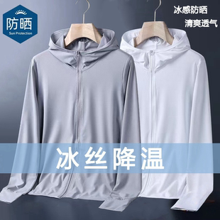 夏季 外貿出口原單冰絲衫 UPF50 防曬衣服女薄款 釣魚外套拉鏈連帽衫