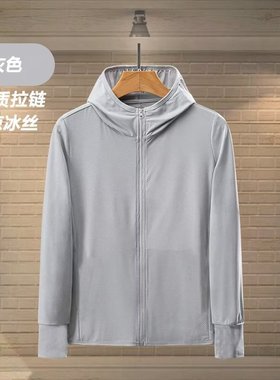 尾货撤柜外贸品牌冰丝夏季防晒衣女户外轻薄款拉链宽松上衣服外套