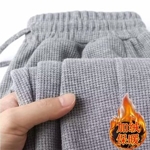 清仓捡漏撤回华夫格裤子女冬季潮牌休闲阔腿直筒垂感运动长裤加绒