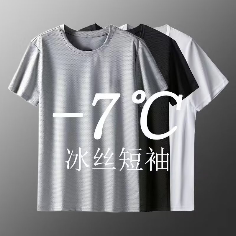 清仓捡漏建筑工地服体恤女夏天冰丝干活穿的衣服夏季短袖透气薄款