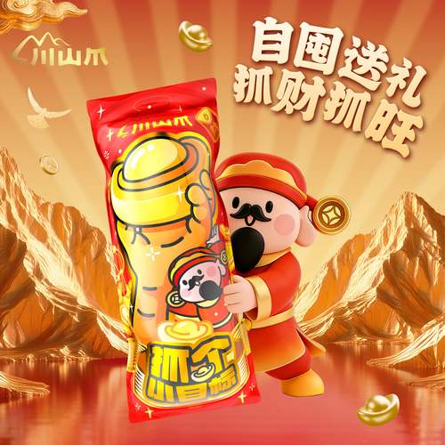 1.12kg抓个小目标虎皮凤爪大礼包