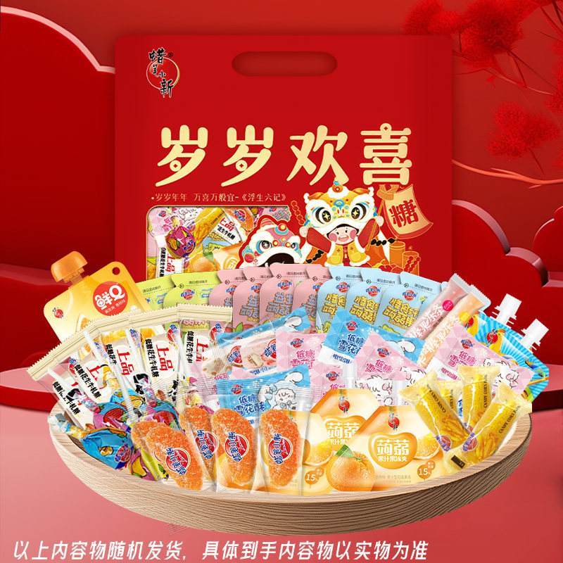 蜡笔小新666g岁岁欢喜年货大礼包果冻糖果零食可吸蒟蒻果冻过年